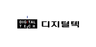 디지털텍